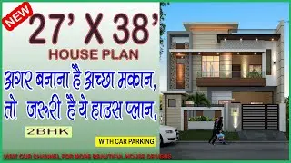 27 x 38 House plan with office and car parking | 27 x 38  house design 2bhk | Girish Architecture