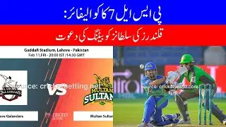 PSL 7 qualifiers: Invitation to Betting the Sultanians of Qalanders - Alpha News