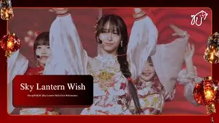 [Fancam] 260124 BNK48 (Hoop Focus) - Sky Lantern Wish @ Sky Lantern Wish First Performance