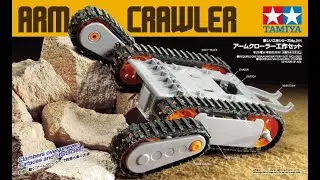 【Tamiya 70211】Arm Crawler | 履帶臂爬行者機械車