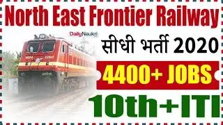 North East Frontier Railway Recruitment 2020 &ndash; 4499 Apprentice Vacancies &ndash; Railway Jobs 2020