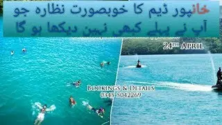 Trip to Khanpur Dam (A Documentary) -amazing trip-7c-pakistan most beautiful place-