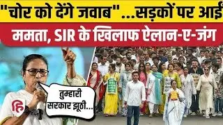 West Bengal Election Update! Mamta Banerjee Ne Di Modi Shah Ko Chetavani, SIR Hone Nehi Denge WB Pe.