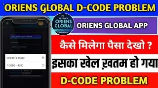 oriens global pvt ltd d-code problem | oriens global app real or fake | oriens global pvt Ltd