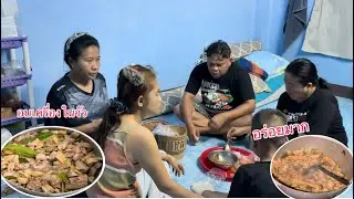 อบเครื่องในวัวแบบอยู่บ้าว🇱🇦กินข้าวแลงไม่ได้กินนานแล้วอร่อยมาก/ອົບເຄື່ອງໃນງົວແບບຢູ່ບ້ານ🇱🇦ກິນເຂົ້າແລງ