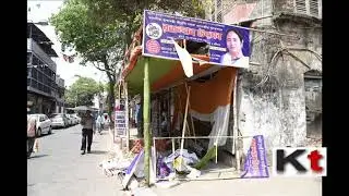 TMC party office ransacked at Gopalnagar
