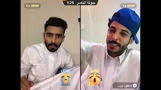 بث أحمد العوض وسعود هذال يحكي له قصة سرقة جوالات الروقي وهو نايم بالشاليه قدام الكاميرااات 😨🔥😨🔥