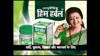 Him Herbal Balm