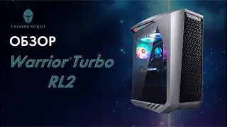 Обзор игрового компьютера Thunderobot Warrior Turbo RL2