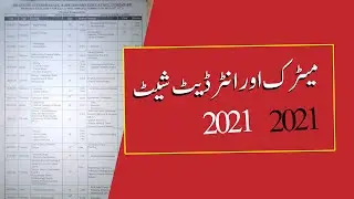 Расписание экзаменов для учащихся 10-го и 11-го классов (новое на 2021 год) - Новости об экзаменах для учащихся 10-го и 11-го классов