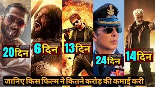 BOX Office Collection, Chhaava ,Sky Force, Deva, Badass Ravikumar,Loveyapa,Chhaava Movie Collection