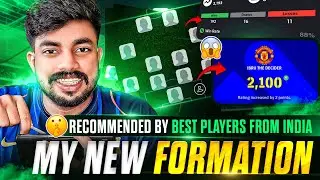 BACK TO 424 FORMATION❤&zwj;🔥😍 || EFOOTBALL RANKPUSH LIVE 🔥