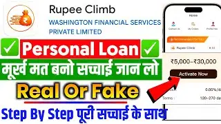 Rupee Climb Loan App Real or Fake | Rupee Climb Loan App Review | Rupee Climb Loan App