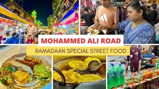 Mohammed Ali Road Mumbai Street food| Ramadan Iftaari to Sehri 2023| Ramadan in Mumbai
