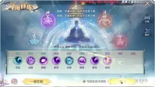 Vulpine Perfect World Mobile China 完美世界手游 4/2/2025