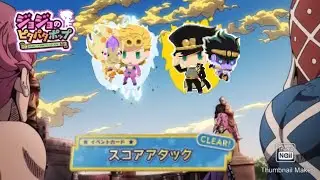 JoJo's pitter patter pop team test voice time stop part 3 jotaro and voice golden experience requiem
