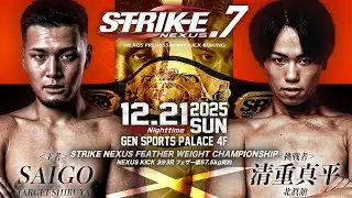 [Trailer] STRIKE NEXUS Featherweight Championship Defense: (Champion) SAIGO vs (Challenger) Kiyos...