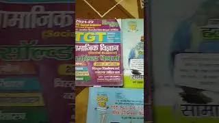UP TGT  SST BEST BOOK