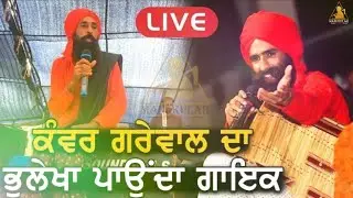 Kanwar Grewal di copy | Sukhdev Masti ne Baneya kisan Morche te Rang | tuc v dekh k ho jayoge Heran