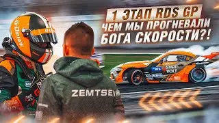 Начало нового сезона или автоспорт как всегда В ОПАСНОСТИ!!! ⚠️