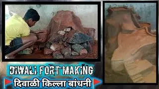diwali sathi killa bandni. easy steps for use less amount of soil. @chatrapatishivajimaharaj2997