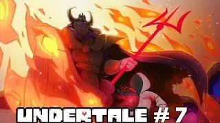 Битва с Королем! ► Undertale прохождение # 7
