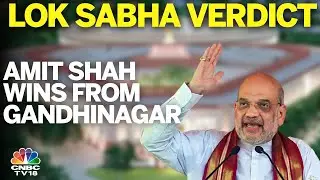 Lok Sabha 2024 Results: Amit Shah Wins From Gandhinagar Seat In Gujarat | NDA Vs INDIA | N18ER