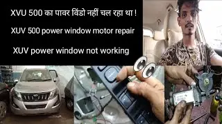 Mahindra XUV 500 power window not working! पावर विंडो मोटर रिपेयर।
