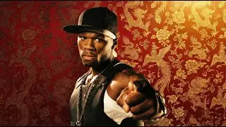 50 Cent x Max B Type Beat | 