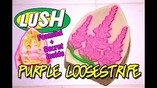 LUSH PURPLE LOOSESTRIFE Soap - FOAMING ? SECRET GLITTER INSIDE  ?- MOTHER