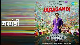 जरगंडी | Jaragandi - Game Changer (Hindi) | Daler Mehndi | Sahithi Chaganti Songs | Anjali