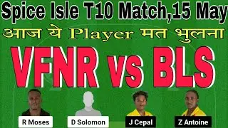 vfnr vs bls dream11 prediction.vfnr vs bls player stats.vfnr vs bls scorecard.lucia t10 blast 2023