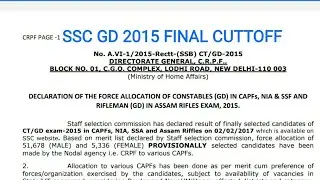 SSC GD 2015 final cuttoff//ssc gd final merit list statewise pdf// ssc gd additional list///