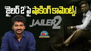 Nelson Dilipkumar Shocking Comment on Jailer 2 | Rajinikanth || NTVENT