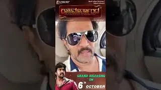 #ArjunSarja Emotional Talk's About #Rajamarthanda & #Chiru | Rajamarthanda Grand Release On Oct 6th
