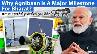 Why Agnibaan Is A Major Milestone For Bharat | Agnikul Cosmos | Space Sector