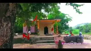 उनपदेव 🌿🌿🌿🌿🌳satpuda tribal area 🌾🌳🌳