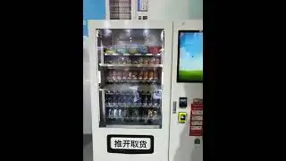 Lift System Drink Vending Machine #vending #hotel #motel #office #restaurant #school #park
