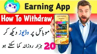 Hayuki App - How to earn money from Hayuki App - Hayuki App Review - Hayuki App Real or Fake