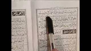 4th kalma Tauheed | 4thkalima | Learn 4th kalma| Chotha Kalima In Urdo)#4thkalma#chothakalma#islmaic