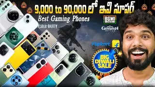 9,000 TO 90,000 Best GAMING Phones | Flipkart and Amazon Diwali Sale | in Telugu