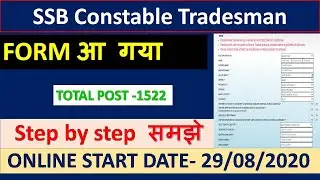SSB Constable Tradesman Online Form 2020 SSB Constable Tradesman Recruitment 2020 Sashastra Seema Ba