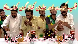 🤸&zwj;♂️🥤 Bottle Flip & Burger Bite 🍔 🍔🥤 Chill Burger & Cool Sips 