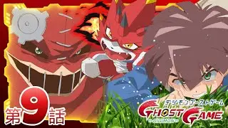 GULUS GAMMAMON ALMOST KILLED CLOCKMON !!! DIGIMON GHOST GAME EP 9 REVIEW FR
