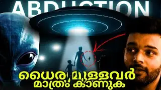 എന്നെ ഏറ്റവും ഭയപ്പെടുത്തിയ ALIEN കഥ! 👽 | Dulce Underground Base | Explained | AbhiYugam