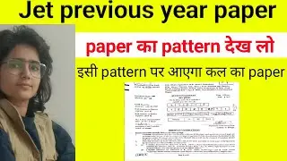 Jet previous year questions | jet previous year paper |