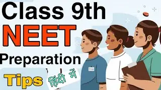 How to Prepare for NEET from class 9? | Hamari kaksha