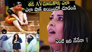 Anasuya Bharadwaj Superb Moment At Darja Pre Release Event | Filmy Looks