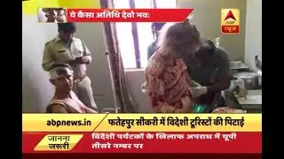 Agra: 5 accused of beating up Swiss couple arrested