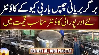 Fast Food & Restaurent Counter Wholesale Market | BBq burger display Seekh Kabab & chips counter